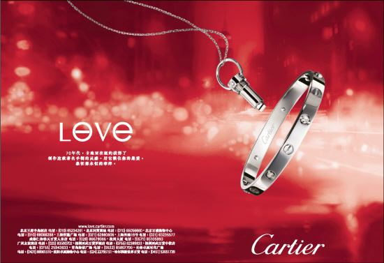 Cartier Love Bracelet