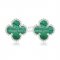 Van Cleef & Arpels Sweet Alhambra Earrings 9mm White Gold With Malachite Mother Of Pearl